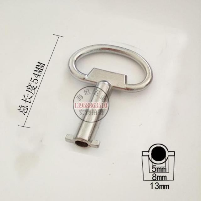 키 쫙 펴다 형 안 통용 방공 삼각 전기 계량기다 호스 3658435607, 숏 일자