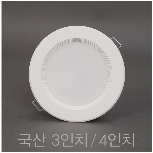 국산 3인치 8W 4인치 10W LED 다운라이트 매입등 매립등 루미안 KC, ., 4인치 전구색(노란빛3000K)