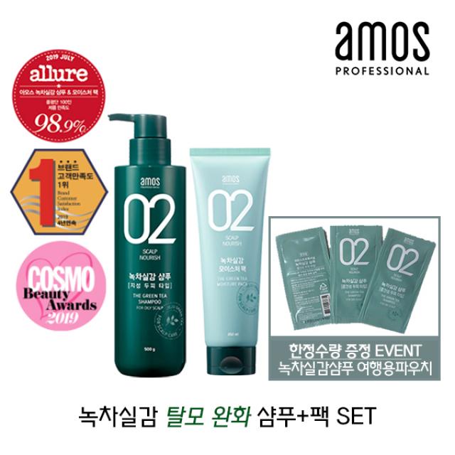 아모스 프로페셔널 아모스 녹차실감 지성 샴푸+팩 SET 머리빠짐 두피케어, 단품