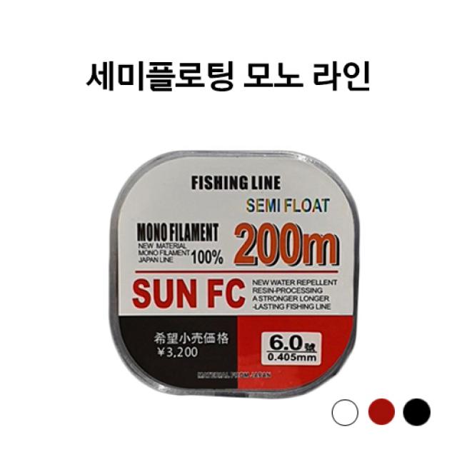 썬에프씨 세미플로팅 200m 원줄부터 대물까지 민물 바다 모노라인 낚싯줄 투명색 레드색 토니캠프, 5호, 블랙