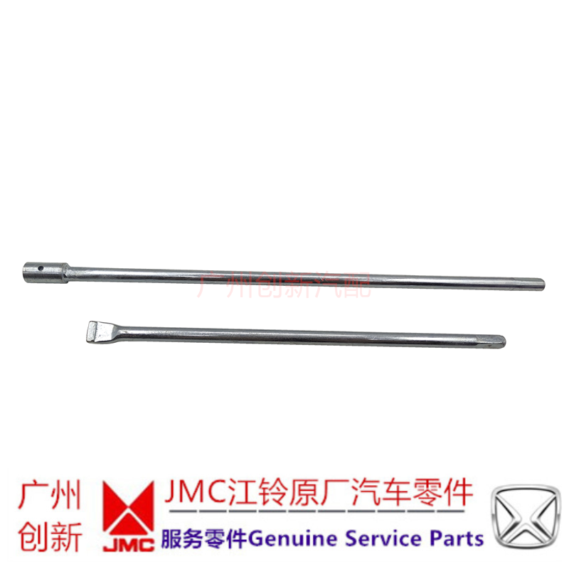 기타필기도구 JMC역호 S350조이스틱 연결스틱 타이어 부츠 스패너 공구 오리지널포장, T02-오리지널포장 조이스틱 2개(일장일단)