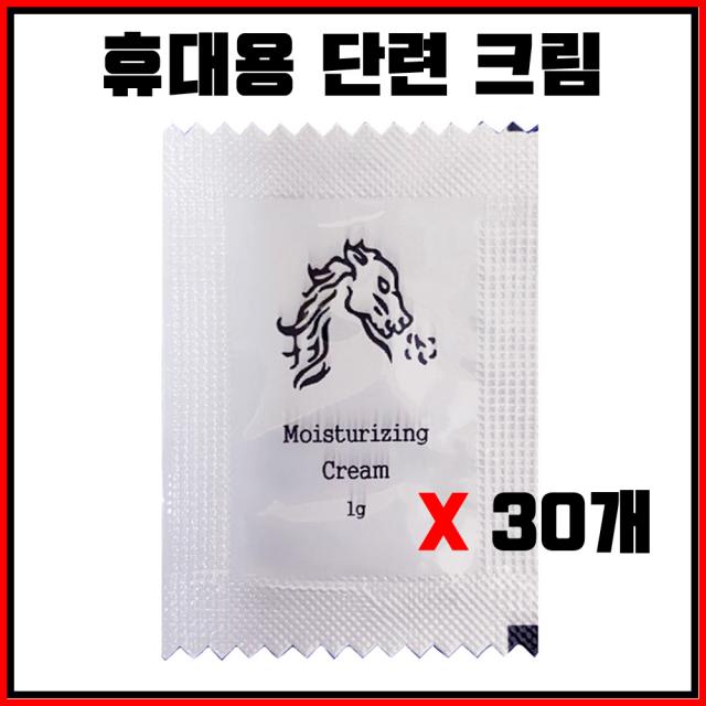 미니컴퍼니 NEW 휴대용 초강력 남성단련 파워 롱타임 지속 말표크림, 30개, 1g