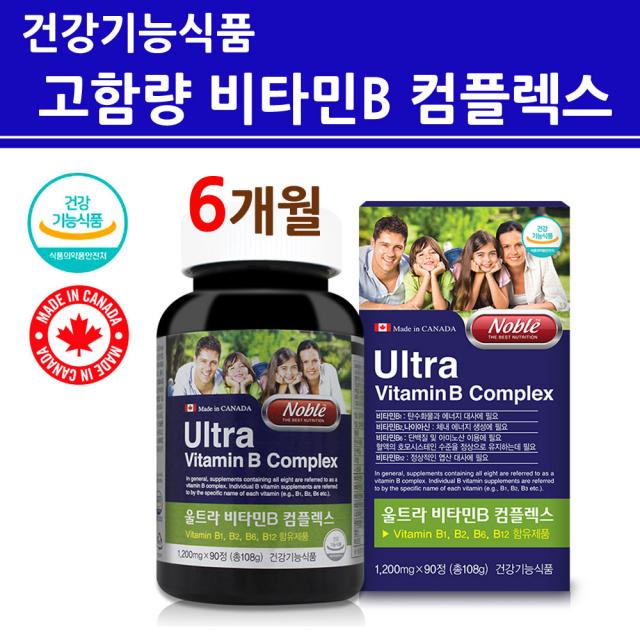 식약처인증 비타민B 컴플렉스 콤플렉스 비타민b군 영양제 활성형 복합제 rhshdcnr 종합 멀티 여성 남성 플러스 위드 추천 식약청 기능성 인정 캐나다산 건강기능식품 업그레이드, 3개월분 2통, 본사직배송