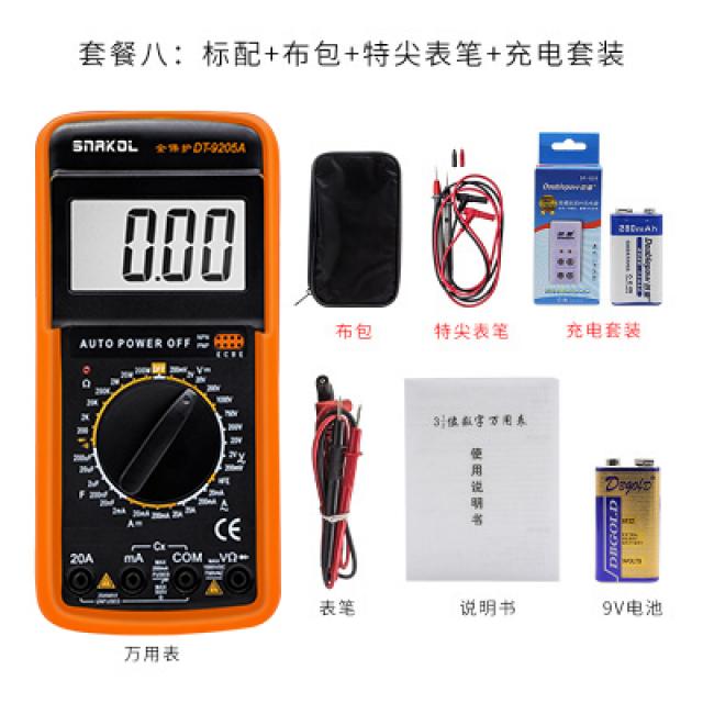 전자시계 전기공 Dt9205a 고정밀도 만용표 디지털 멀티미터 방열 있음 자동 컴퓨터를 끄다 2486487085