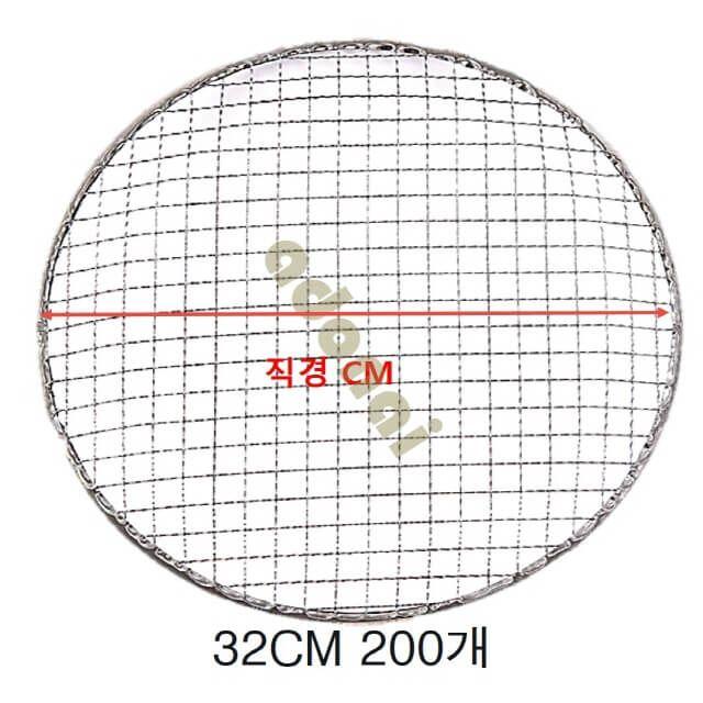 원형석쇠 Ø32cm 200개