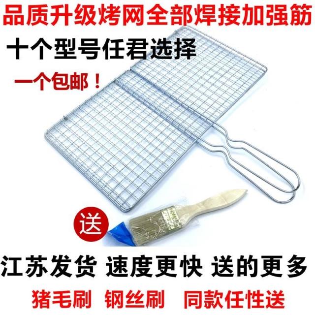 립그립 용구 바베큐망 스테인리스망 물고기집게 구이 두께 더블층 밀도강화 격자체크 그물 생선구이, T20-스테인레스 두께강화 원형 빅사이즈 불참 3보내기 1