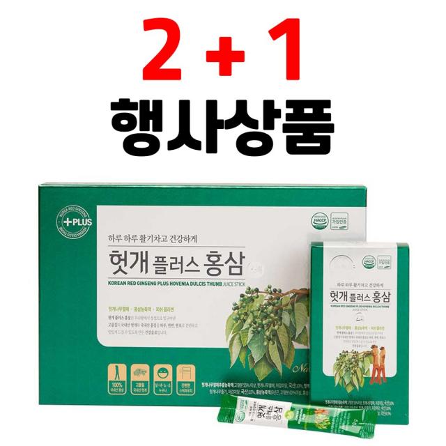 6년근 헛개플러스홍삼 10g x 30포 진액 액기스 선물세트