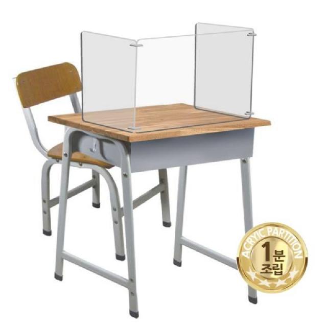 [AHW_3281482] (제품선택 : 1인용 ㄷ칸막이 가2나1L4) 안티비말 칸막이 1분조립 ㄷ형 1인용 교실칸막이 가림판 전염방지칸막이 비말막이 투명칸막이, 1인용 ㄷ칸막이 가2나1L4