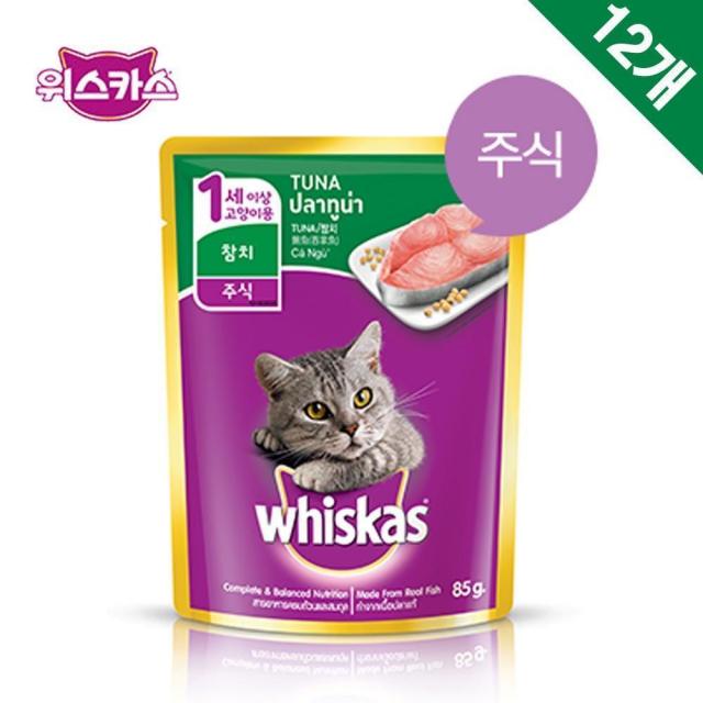 71 주식회사자리 / 반려묘 건사료 파우치 참치 85g 12팩 노령묘사료 로얄캐닌 고양이키튼사료 건식사료