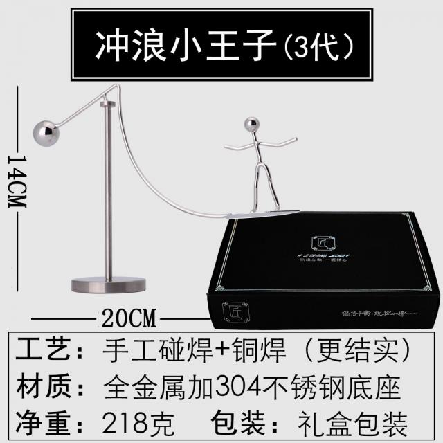 역도키네틱 중심잡는 균형 곡예사 장난감 장식 선물 인테리어, F