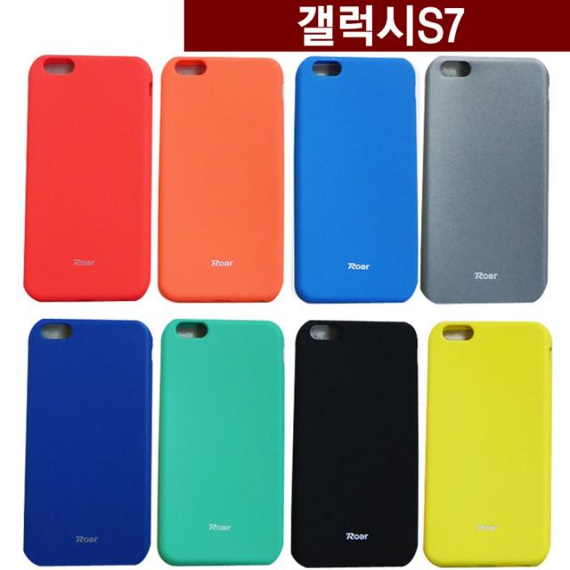 하드 젤리 범퍼 실리콘 케이스/갤럭시S7 비비드 TPU 젤리 케이스 G930 핸드폰 휴대폰 카드 케이스