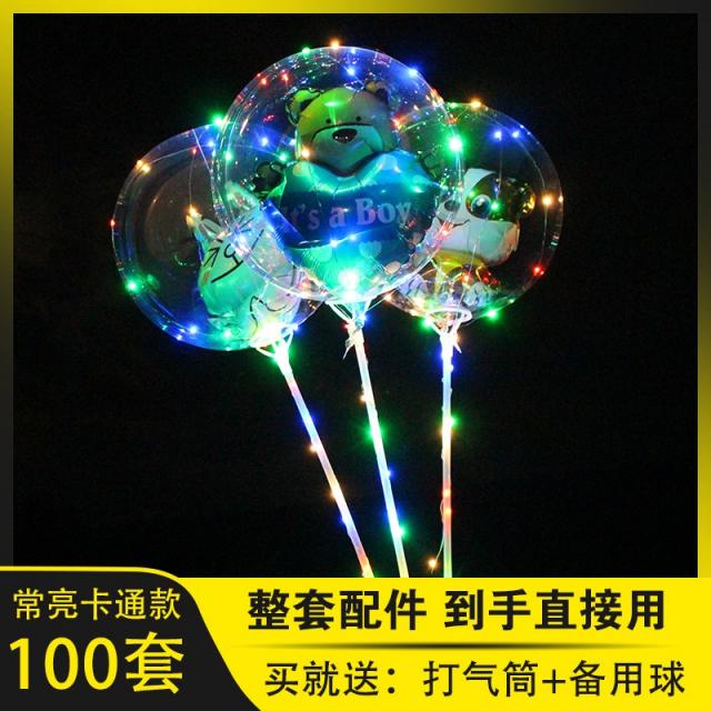 미니선물 인싸템 투명 물결 풍선 공 미드 불 핫한 애니메이션 글리터링 등 포함 발광함 땅 밀다 100 개 2608900192, 다크그레이 다크 그레이 밝다 캐릭터