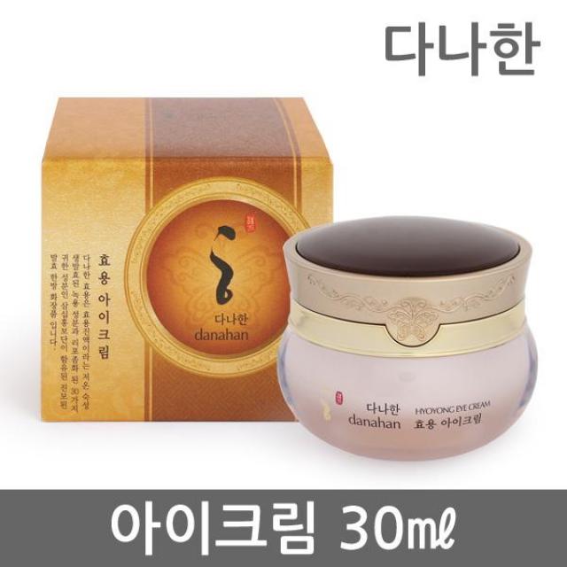 [hygea] 다나한 효용 아이크림 30ml, 1