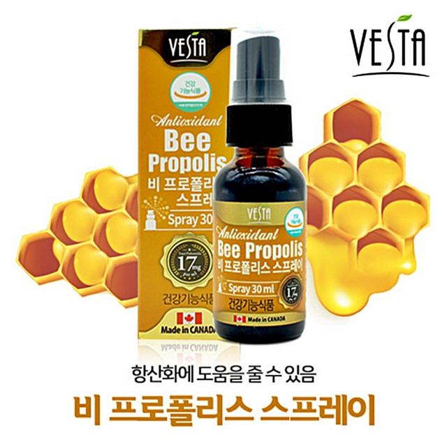 베스타 비 프로폴리스99.9% 스프레이30ml 원액 플라보노이드17 캐나다항공직수입 항산화 활력 구강 입안 입속 항균 건강 안전성 기능성 인정 면역력증진 온가족 영양제 신선한프로폴리스 비폴렌 벌화분 로얄젤리 효능 황사로부터 건강지키기, 1병, 30ml