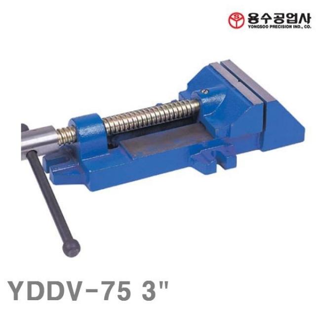 용수공업사 주강 볼반바이스 Yddv 75 3inch 104mm 3.8kg 1ea 탁상바이스 바이스 금형공작 절삭 초경 공작 공작 관수 바이스