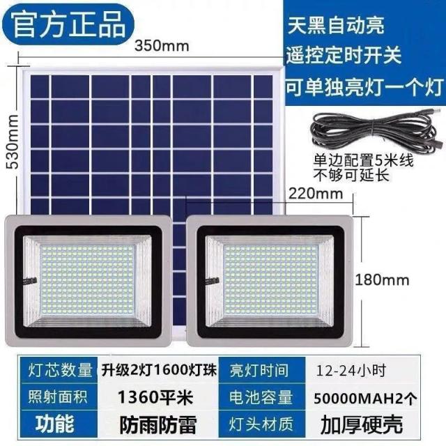 led정원등 태양열 문 내외 방수 인체 센서벽등 가정용 가든 베란다 자동 파워 라이트 LED 4806745236, 보름 쌀 _겹 등 5000M _두개