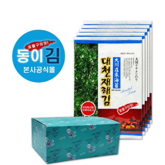 동이김 동이김 대천김 재래김 숯불구이맛 전장 10봉 본사직영 1개 상세정보참조