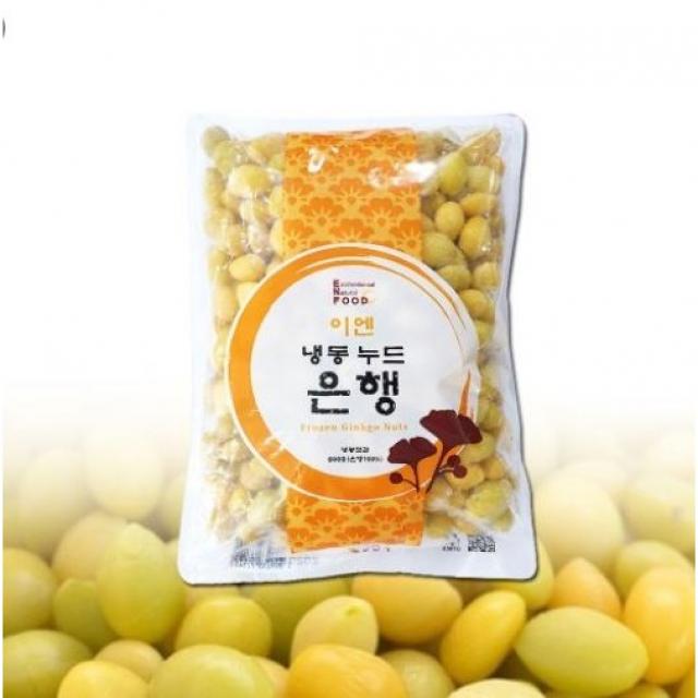 이엔푸드 냉동 은행 900g, [2314-5]깐은행냉동은행 중국 900g