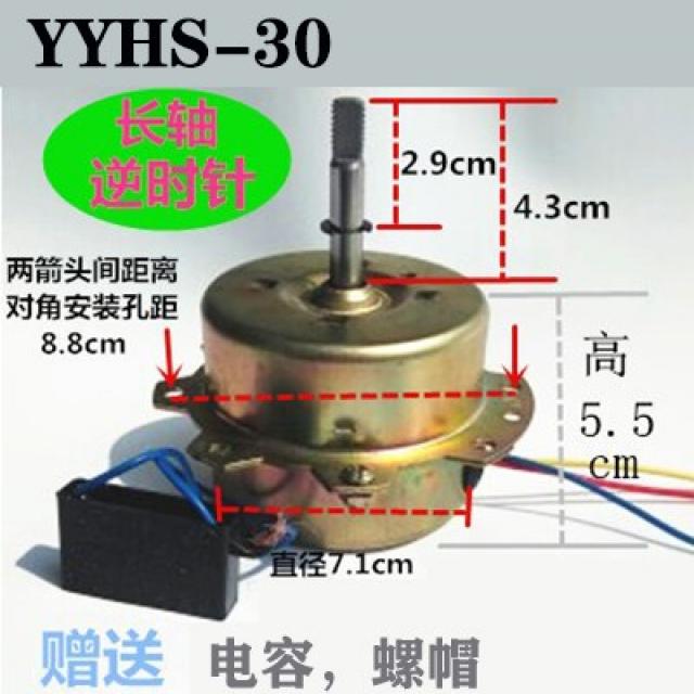 코리아리테일 욕조의 악당 YYHS3040 집적 천장선반 배기변 통용, YYHS-30 장축 되돌리다