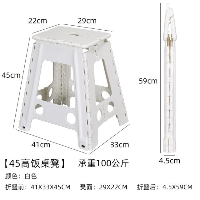 May.26 214번 금일일 휴대용 접이식 스툴 플라스틱 계열화를 낚시 아웃도어용 휴대용 의자 스툴 의자 집. 거실 의자 접이식Z, sebo 45 높 은 식탁 의자 흰색