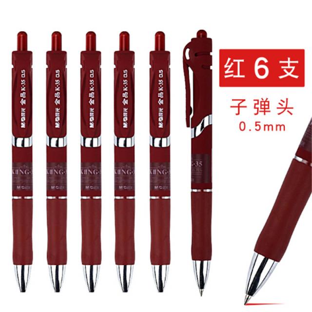 볼펜 사무 K35중성펜 카본 블랙워터 펜서명 탄두 중성펜, T03-금붙이 K35레드 6개