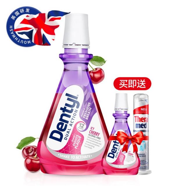 Dentyl Active 던트아이크 입가심 영국 스타워커 입가심 0 알콜살균 입냄새 제거 청정 구강 치적제거 청정 입술 청정 입술 청정
