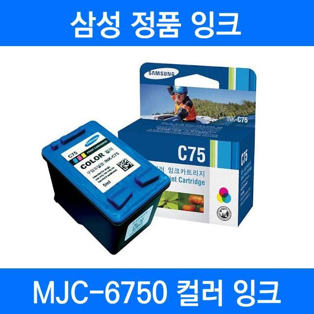 전산소모품 스피커 프린터/ 삼성 MJC-6750 정품잉크 컬러 138매 마우스 키보드 주변기기