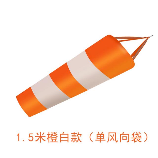 풍향지시기 풍속계 풍량시험 측량깃발 정원 풍향기 강우량계 야외 정원 풍향계, C.1.5m 오렌지 화이트 싱글 백