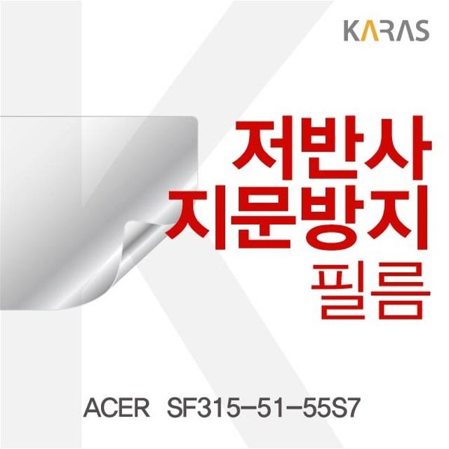 ACER SF315 51 55S7용 저반사필름 9, 단일 수량