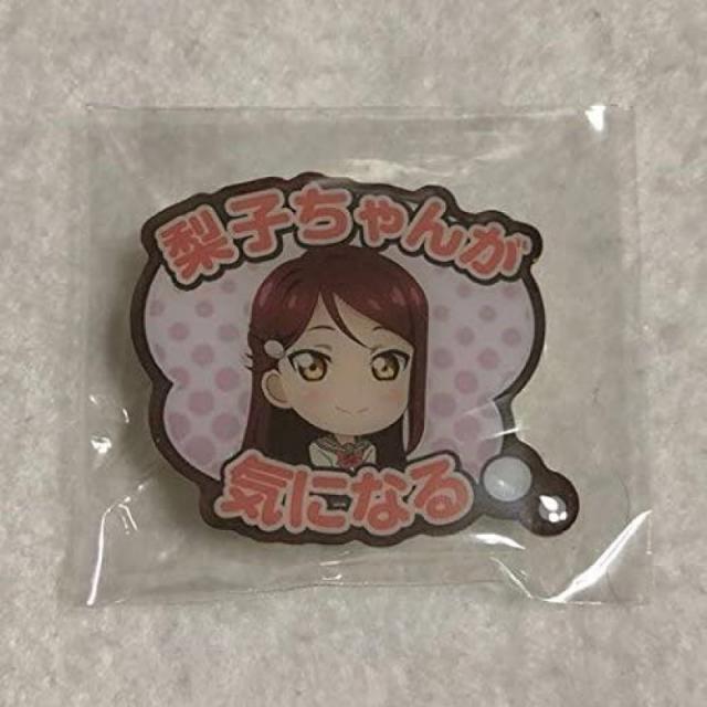 [러브 라이브 굿즈] 러브 라이브 선샤인 스쿠훼스 추수 감사절 2018 기념 무역 칭호 핀즈 나시고 씨가 신, 단일상품