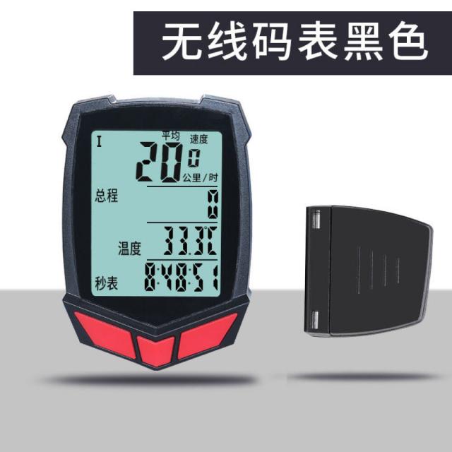 자전거 코드 미터 무선 속도 측정기 무선 중문 방수 산지 차량 속도계 자전거 주 행 속도계 속도계 속도계 업그레이드 4 스크린 무선 판 검은색