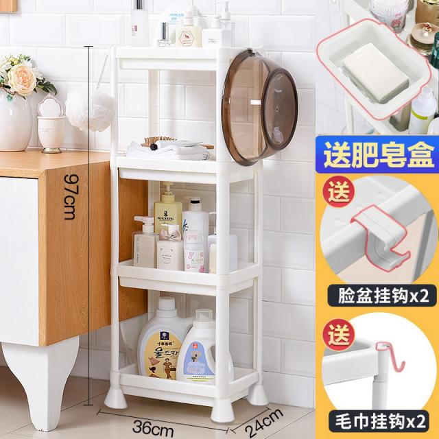 욕실 화장실 싱크대 코너 선반 수납 수납장 수납함 욕실 선반 욕실 플로어 스탠딩 화장실 세면대 욕실 화장실 욕실 삼각형 수납 선반, 색상 분류: [직사각형 섹션] 흰색 [4 겹] (수집 +1 개 구매시 5 개 무료)