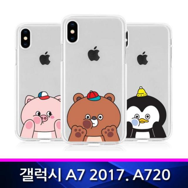 볼때기캐릭터 투명젤리 폰케이스 갤럭시A7 2017 TZ 투명 A720