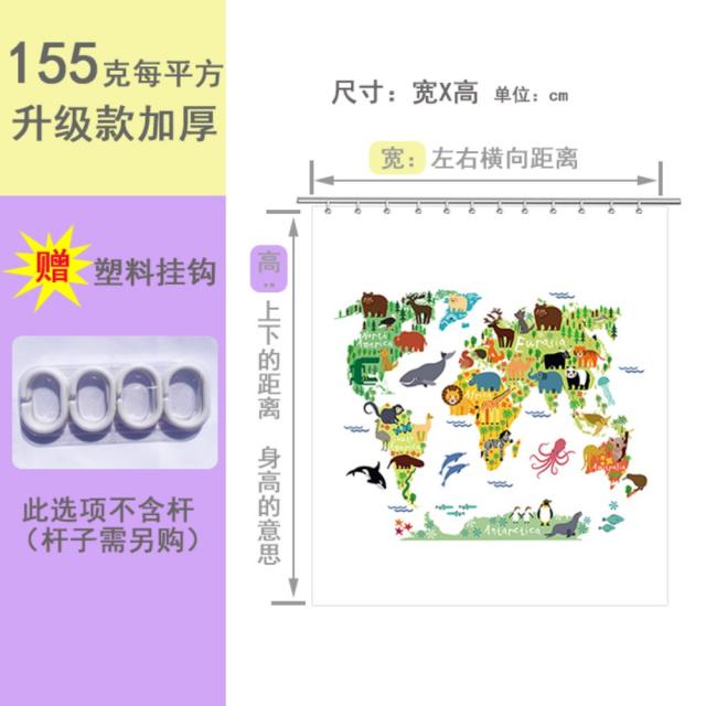 세계지도 일러스트 방수 샤워 커튼 욕실 화장실 물막이 가림막 커튼 인테리어 욕조 칸막이 소품 장식, P  (두꺼운 업그레이드형), 150 폭X200 높이cm + 1개