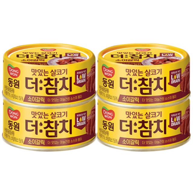 동원 더참치 통조림 소이갈릭 90g, 4개