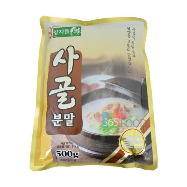 양지뜰 사골 분말 골드, 500g, 2개