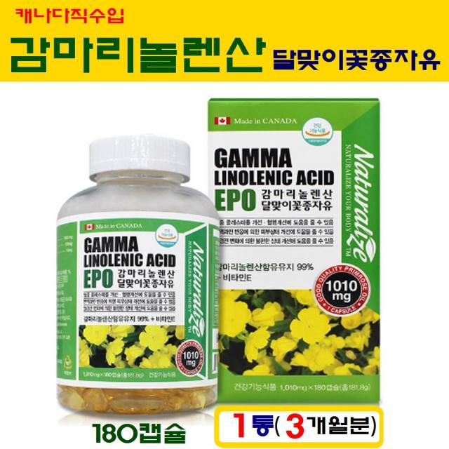 EPO 감마리놀렌산 달맞이꽃종자유 240mg 저온압착 달맞이유 달맞이 오일 식물성 GLA 비타민E 오메가6 불포화지방산 프로스타글란딘 균형 월경전 신체적 정신적 불편함 면역과민 반응 피부상태 혈중 콜레스테롤 혈행 개선 영양제 캐나다직수입, 1통, 1010mg*180캡슐정