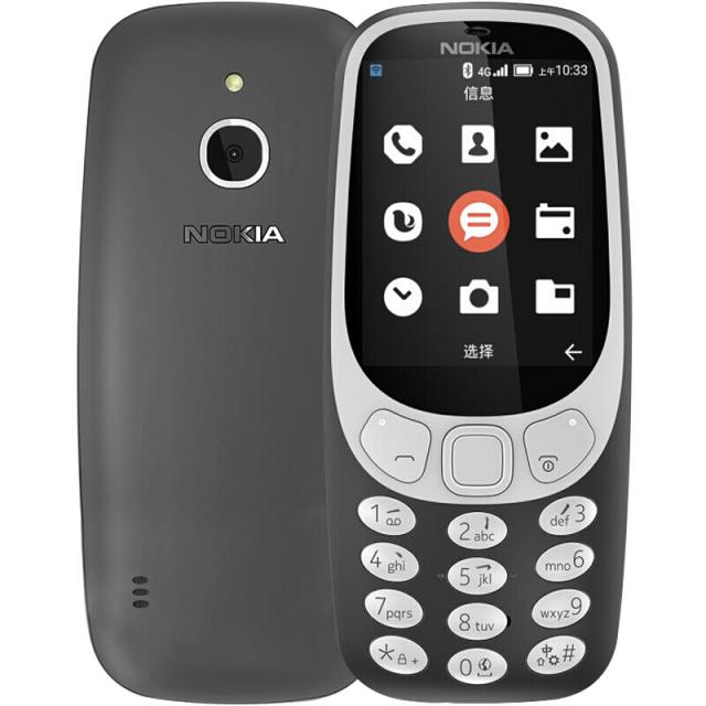 노키아 (NOKIA) 3310 이동식 4G 준비기 기능기 노인용 휴대폰 WIFI 핫이점 학생기 깊숙히 블랙카드 이동식 4G