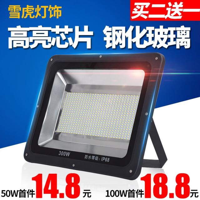 랜턴스탠드 LED라이트 야외 램프방수 200W광고 실외 조명 강력한밝기 후레쉬 마당 간판 공장 가로등, T17-300W프로그램 럭셔리스타일 따뜻한빛(불참)