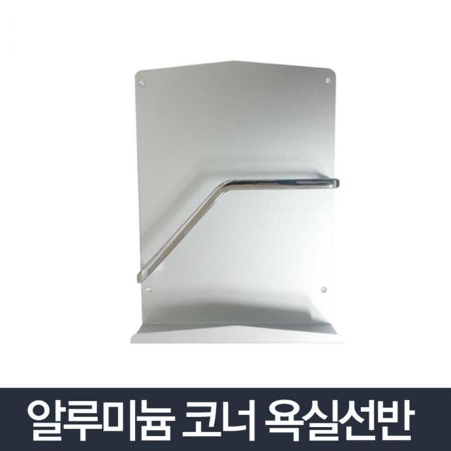 스파잡지꽂이 동사무소잡지꽂이 화장실잡지꽂이 북카페잡지꽂이 벽걸이신문꽂이 잡지보관함 카다로그거치대, 잡지꽂이알미늄 (9,982개)