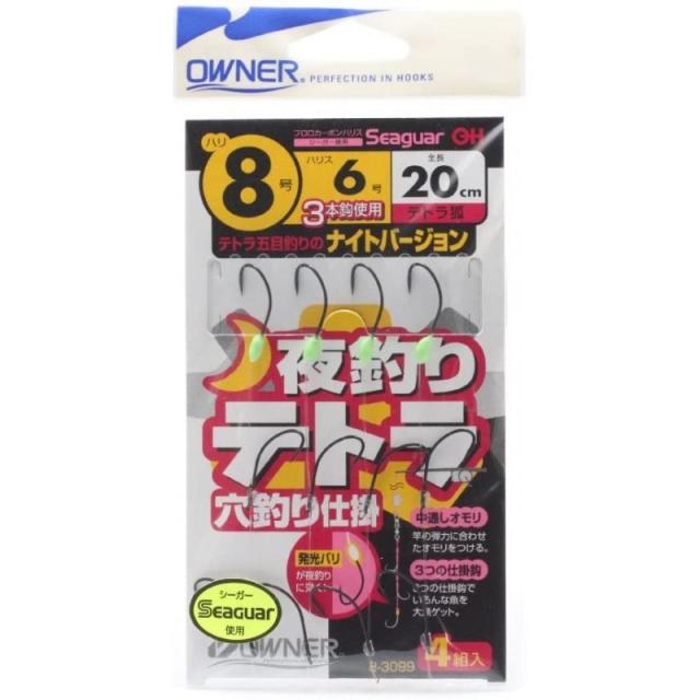 오너 바늘 밤 낚시 테트라 낚시 장치 갈고리 8/해리스 6 33099구단주(OWNER)완성 장치