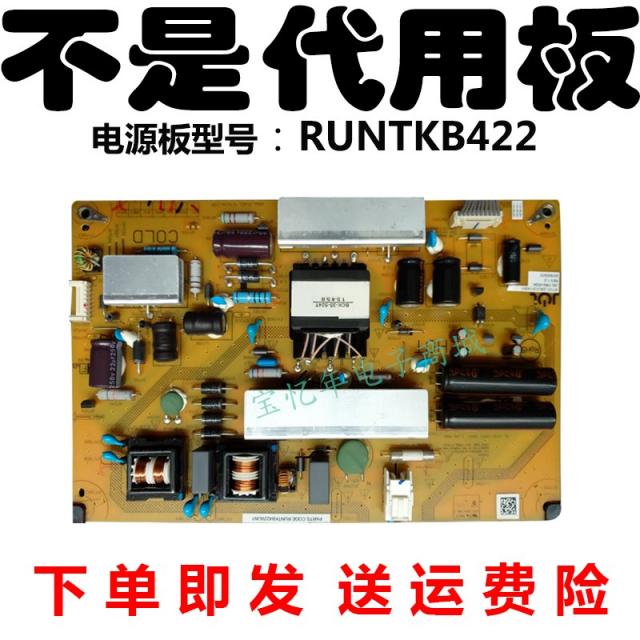 영상가전액세서리 40inch SHARP lcd스커트한벌 40ds15a40ms30a텔레비전 액정 전원보드 부품 밑판 RUNTKB422, T02-구매 이 판 오리지널 밑판테스트 출하가 잘되다