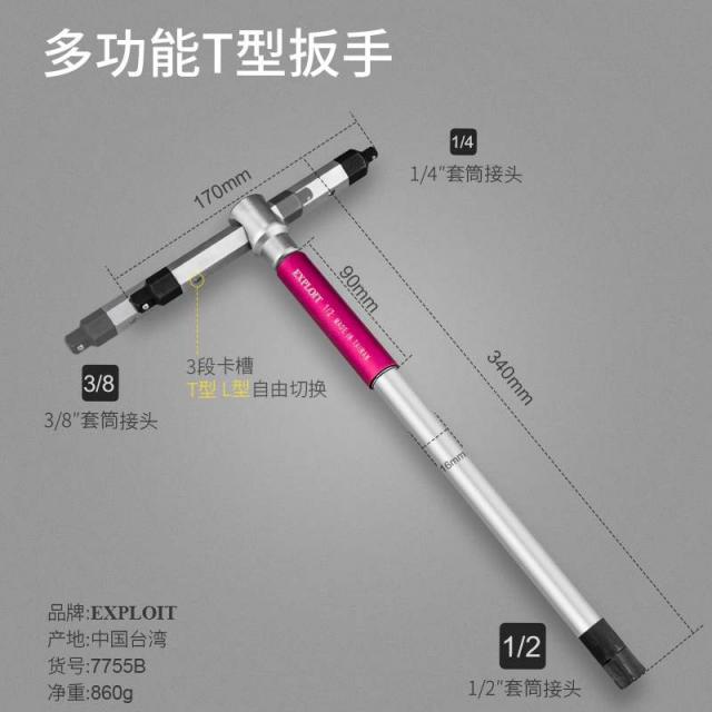 독일 수입 개척하고 있다 메이드 T형 L형 터미널변환 다기능 내륙 각 안 6, 1/43/81/2T형 렌치 스패너