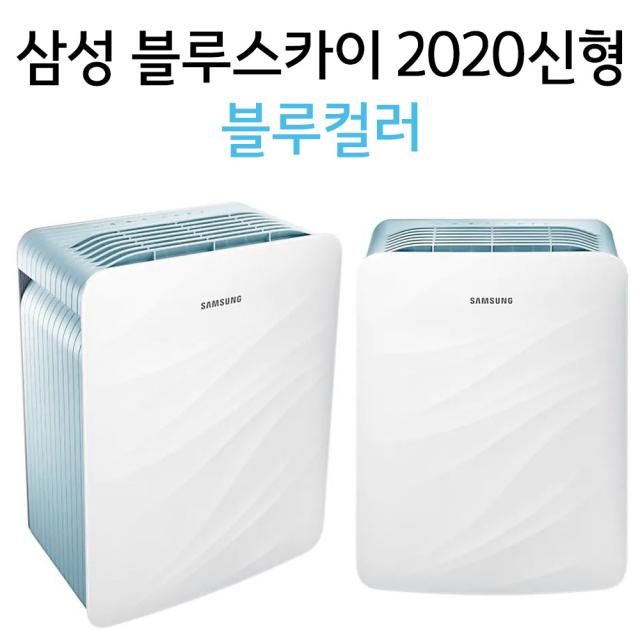 삼성 블루스카이 공기청정기 AX39T1000UWD 2020신형 원룸공기청정기 작은방, 삼성 블루스카이 AX39T1000UWD