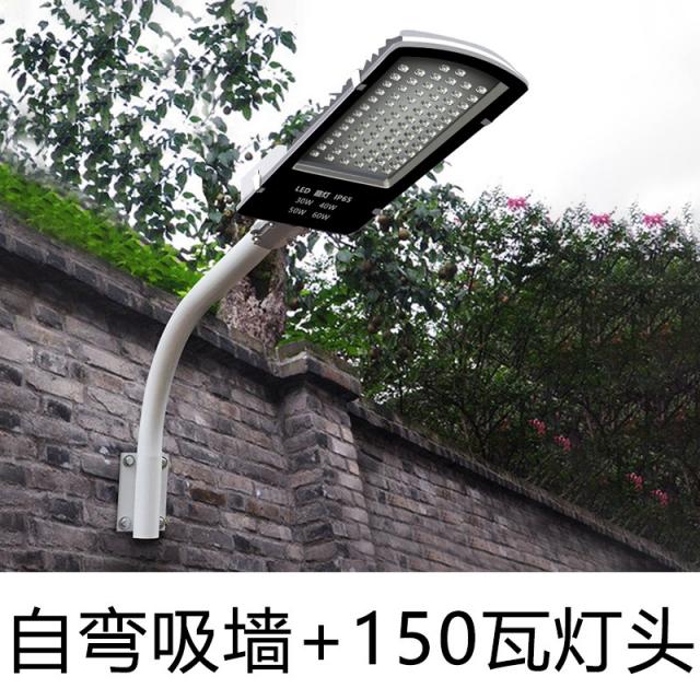 야외 LED 가로등 220V 소켓 방수 정원등 동네 길 전봇대 손질 팔 신농촌 파워 라이트 3165704384, 150 기와 소켓 _담을 끌어당기다