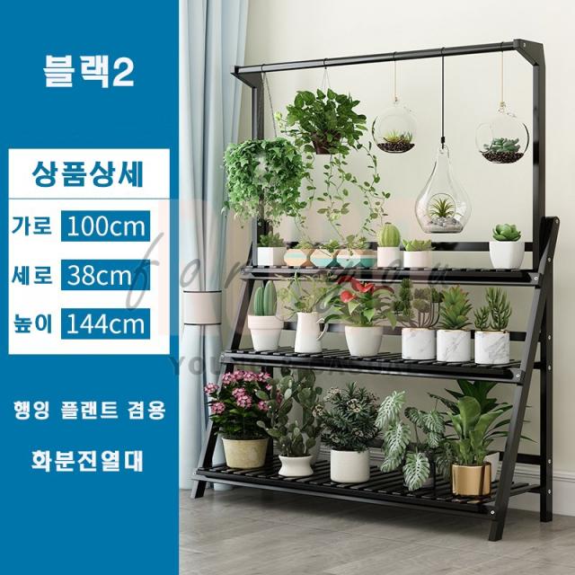 북유럽 화단 선반 화분진열대 행잉플랜트 인테리어, 옵션4