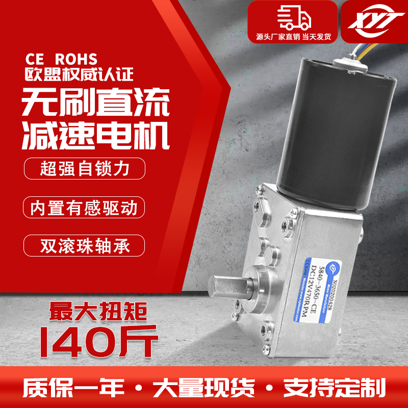 모터 5840 3650 미니어처 직류무솔감속 속도조절 큰 비틀림력 저속 12v24 수명이 길다 2874773599 12v전압단전기기기.대량으로토론하다지지하여결정함제