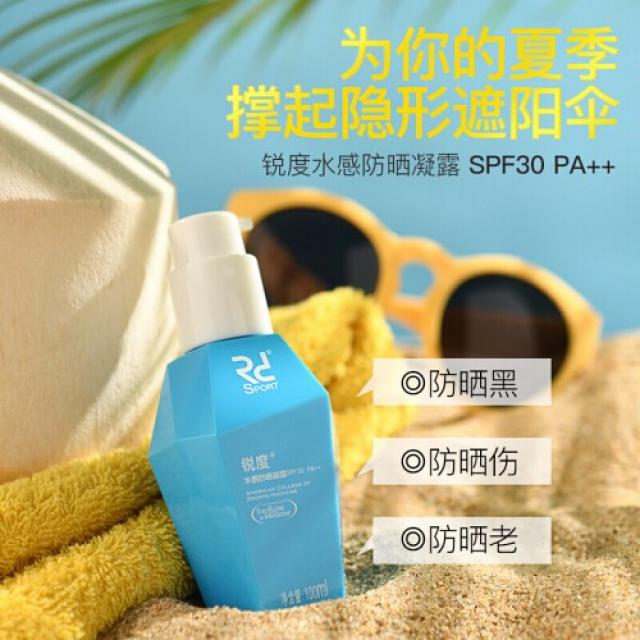 남자사 선크림 SPF50외면부 전용방지자외선발굴방지유학생전역방지유학생선 흑해변 선크림 SPF30 P(10), 1개, 0ml