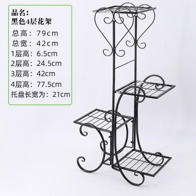 철제 화분받침대 장 베란다 거실 꽃 장식 정리대 스탠드 미니화분받침, 블랙 .4단_매질