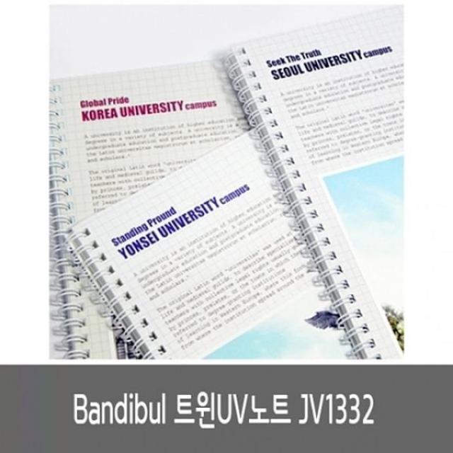 [에이치플러스몰] 반딧불 트윈UV노트 JV1332